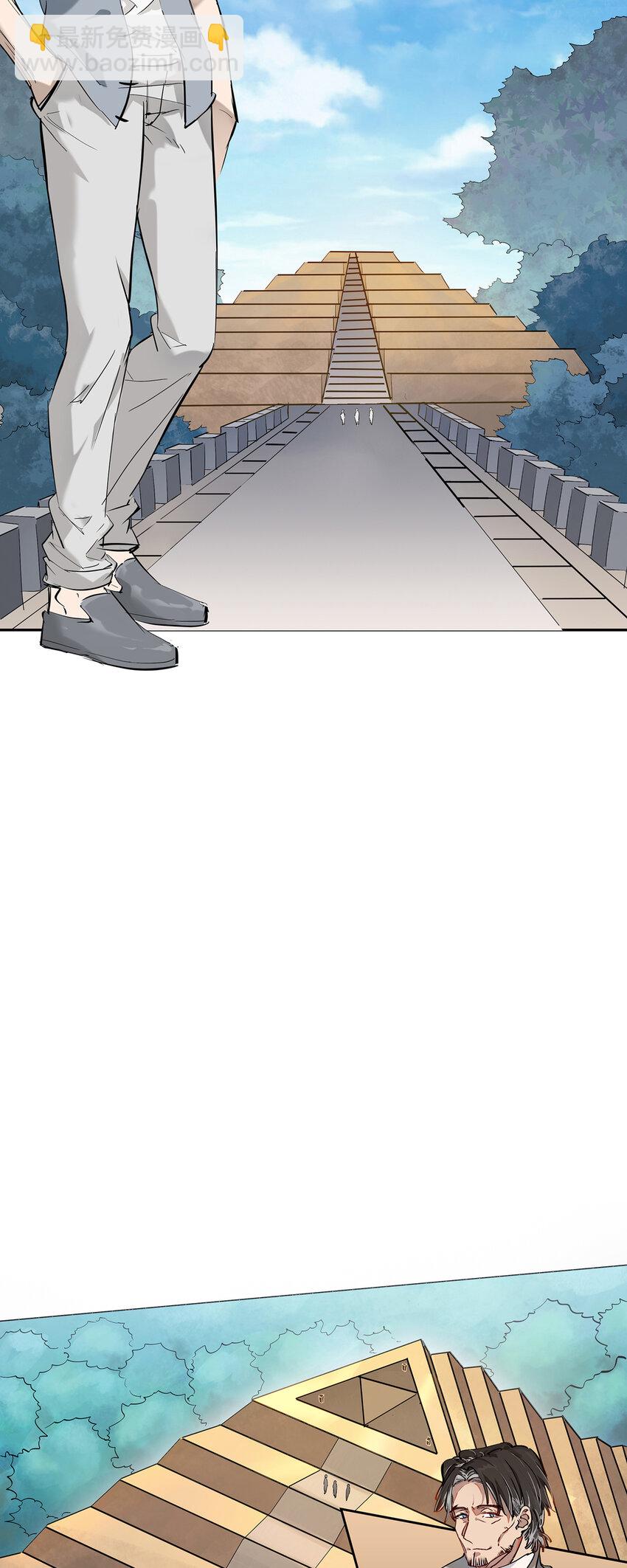 天命賒刀人 - 序章 天命 - 3