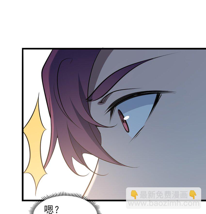 天命賒刀人 - 第23話 獨眼龍局(1/2) - 4