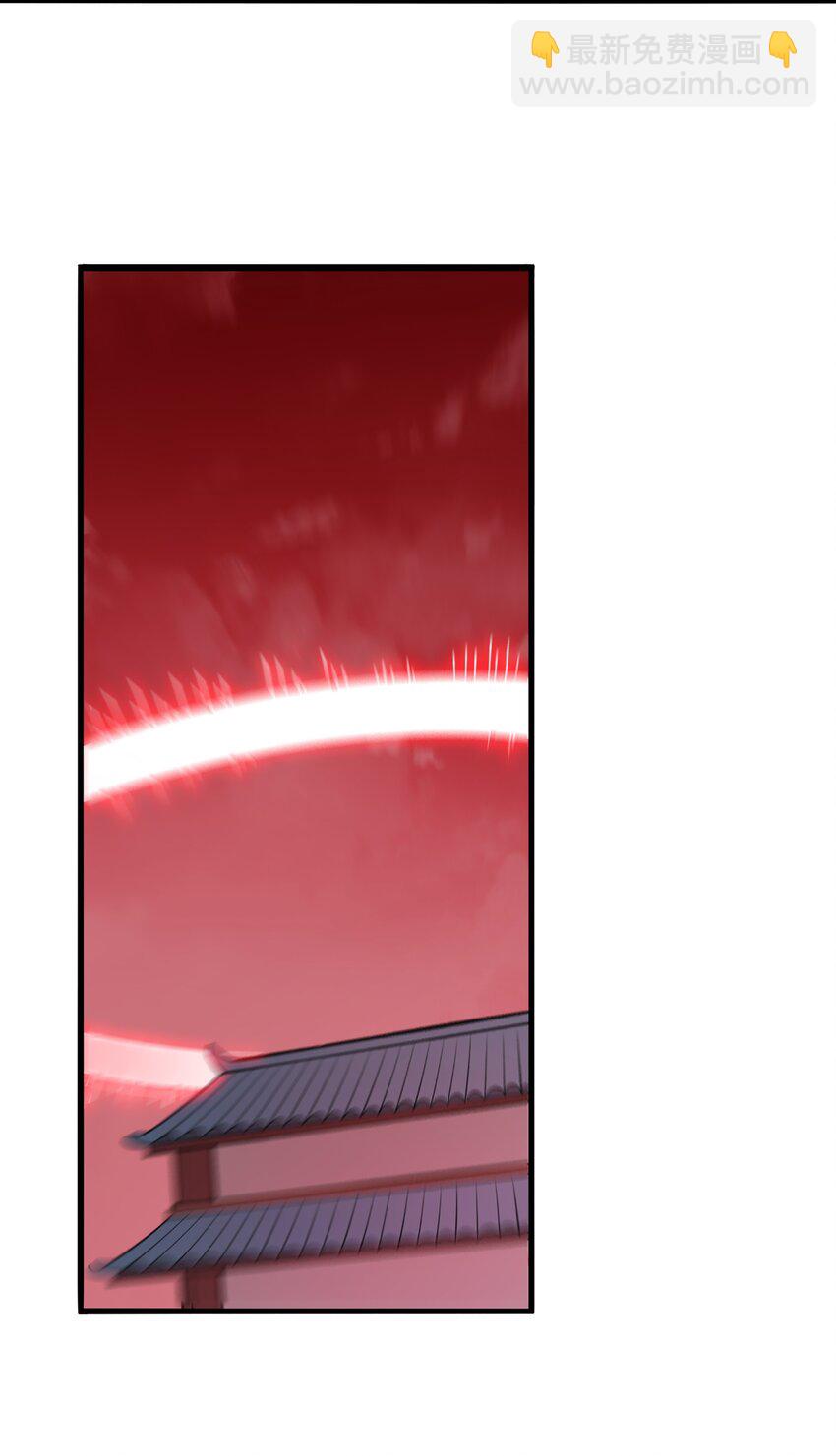 天命賒刀人 - 第23話 獨眼龍局(1/2) - 2