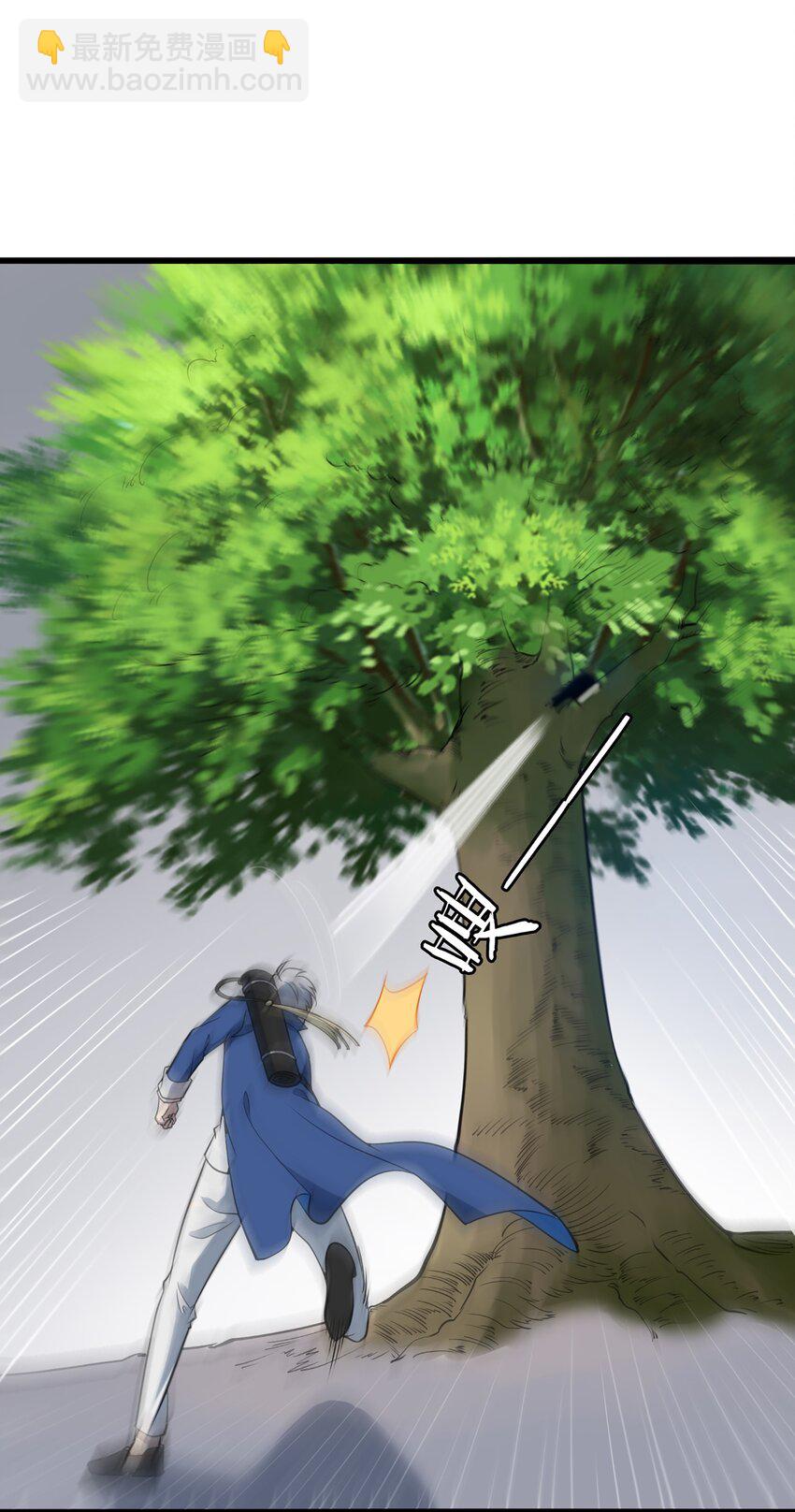 天命賒刀人 - 第23話 獨眼龍局(2/2) - 1