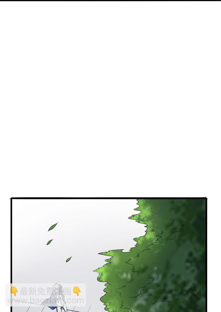 天命賒刀人 - 第23話 獨眼龍局(2/2) - 1