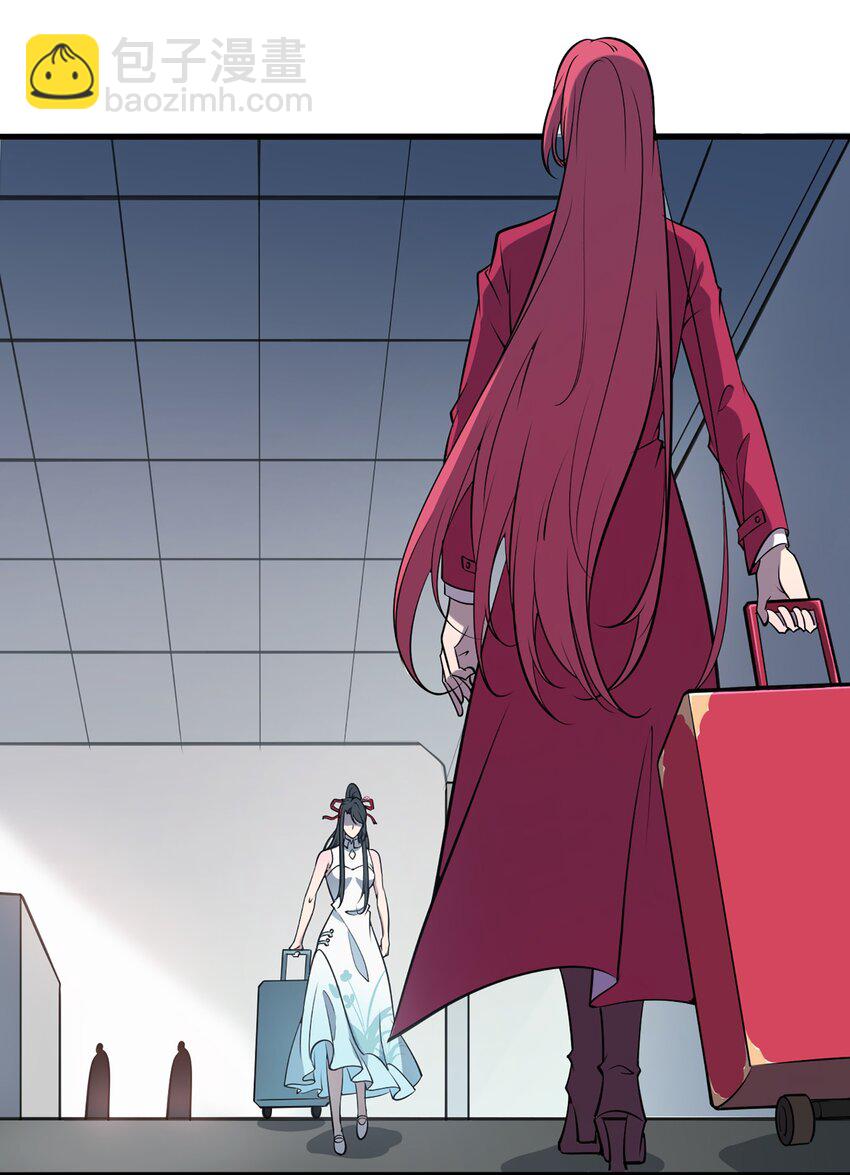 天命賒刀人 - 第23話 獨眼龍局(1/2) - 6