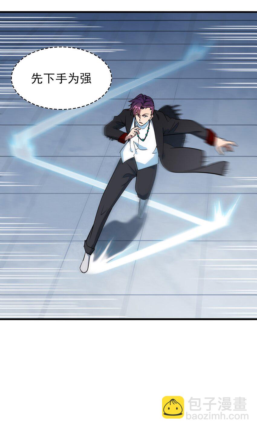 天命賒刀人 - 第25話 咎由自取(1/2) - 7