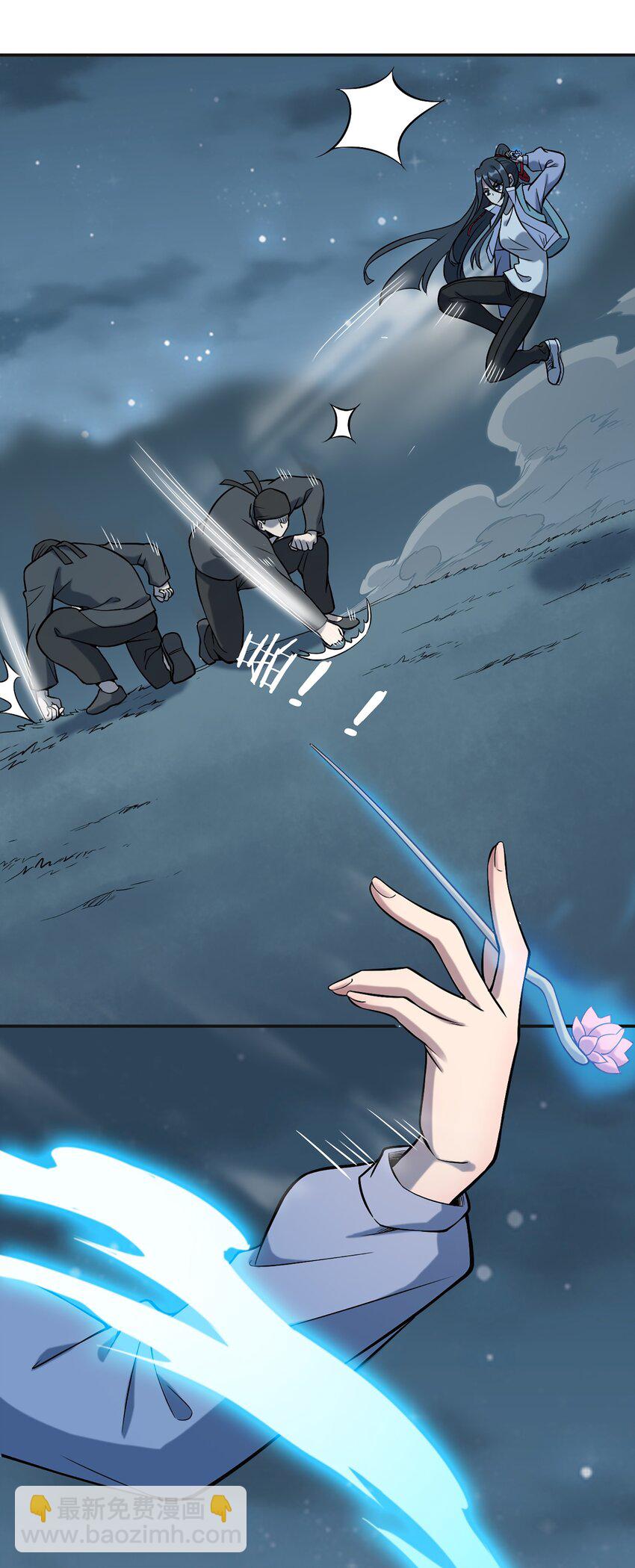 天命賒刀人 - 第27話 湘西養屍宗(1/2) - 5