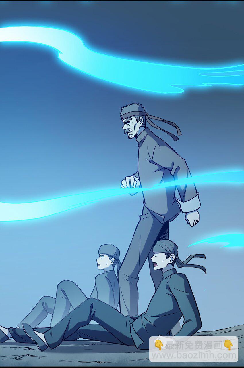 天命賒刀人 - 第27話 湘西養屍宗(1/2) - 3