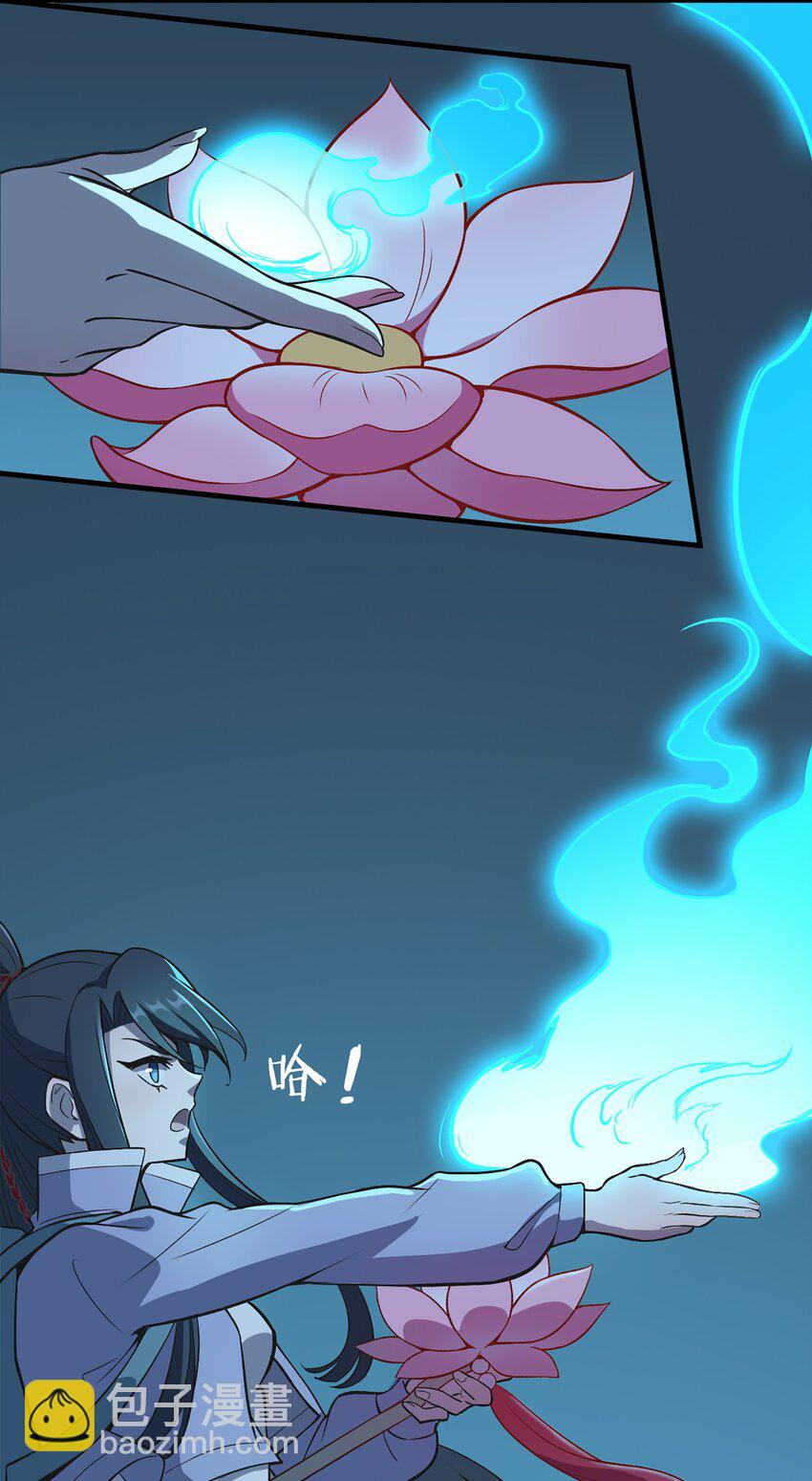 天命賒刀人 - 第27話 湘西養屍宗(1/2) - 2