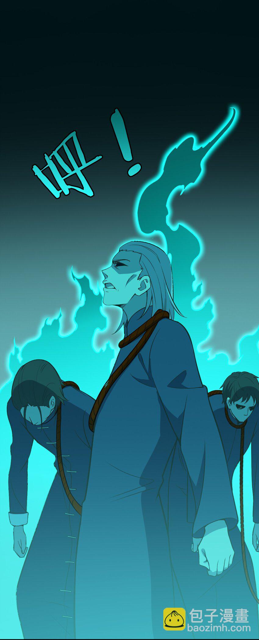 天命賒刀人 - 第27話 湘西養屍宗(1/2) - 4