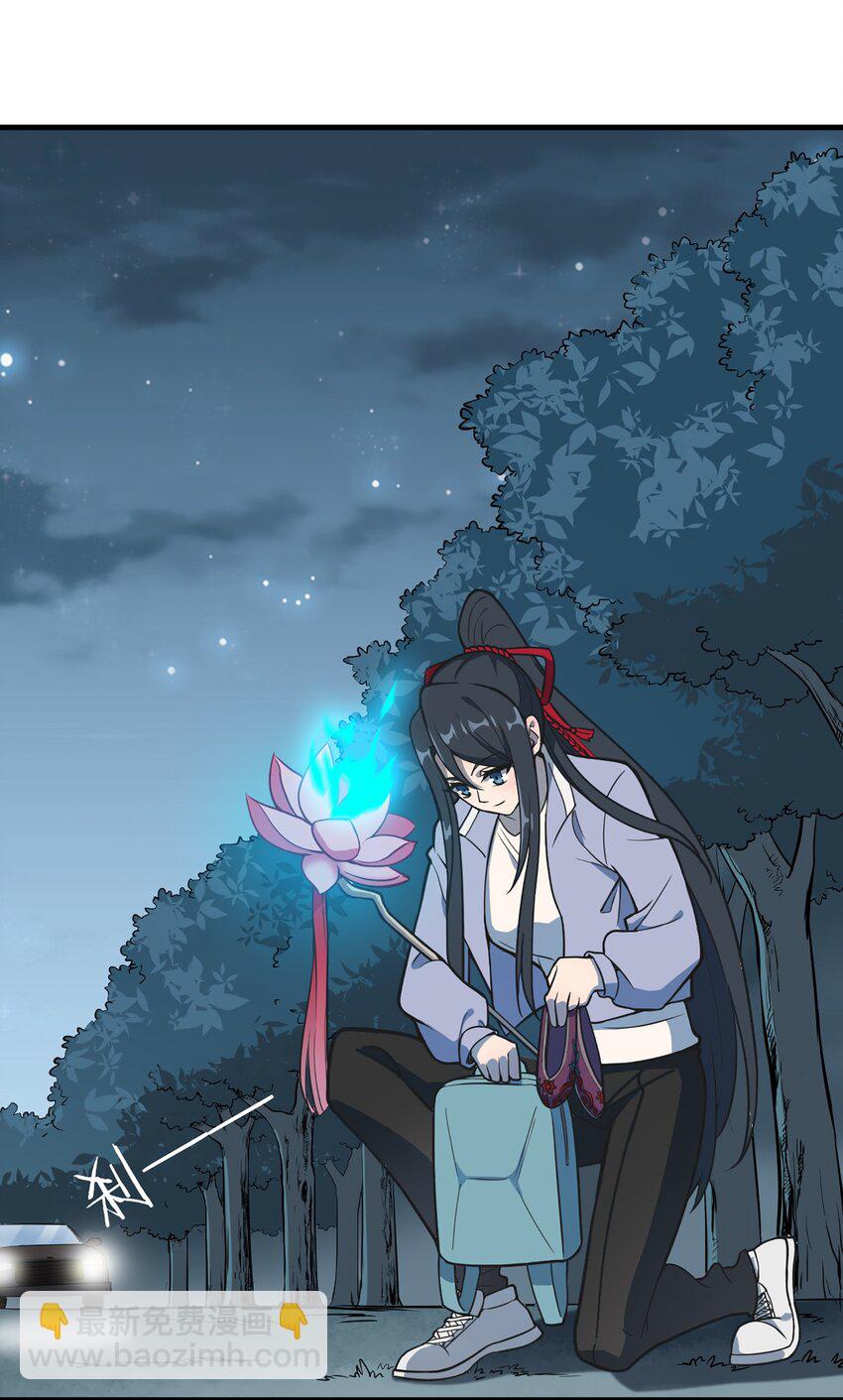 天命賒刀人 - 第27話 湘西養屍宗(1/2) - 2