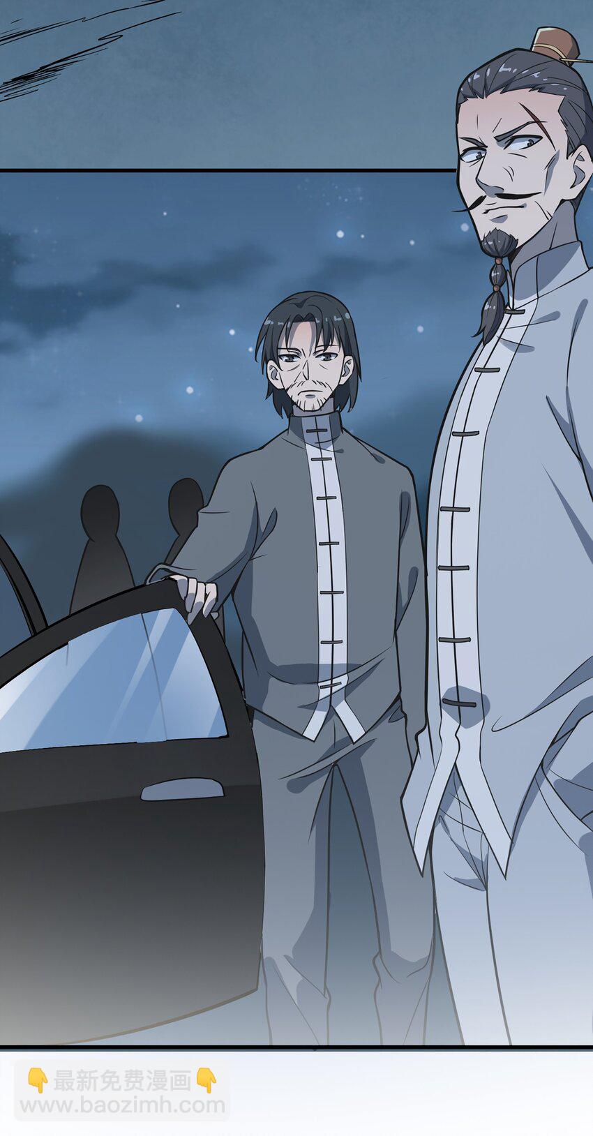 天命賒刀人 - 第27話 湘西養屍宗(2/2) - 1