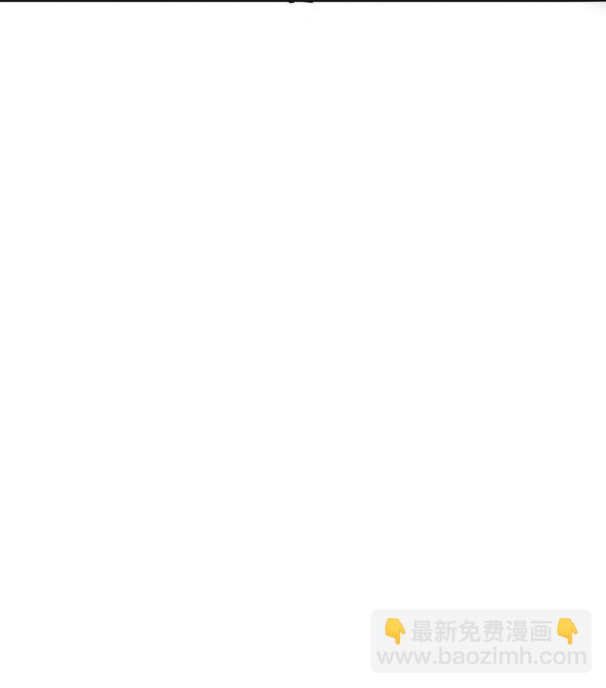 天命賒刀人 - 第29話 開房套路(1/2) - 8