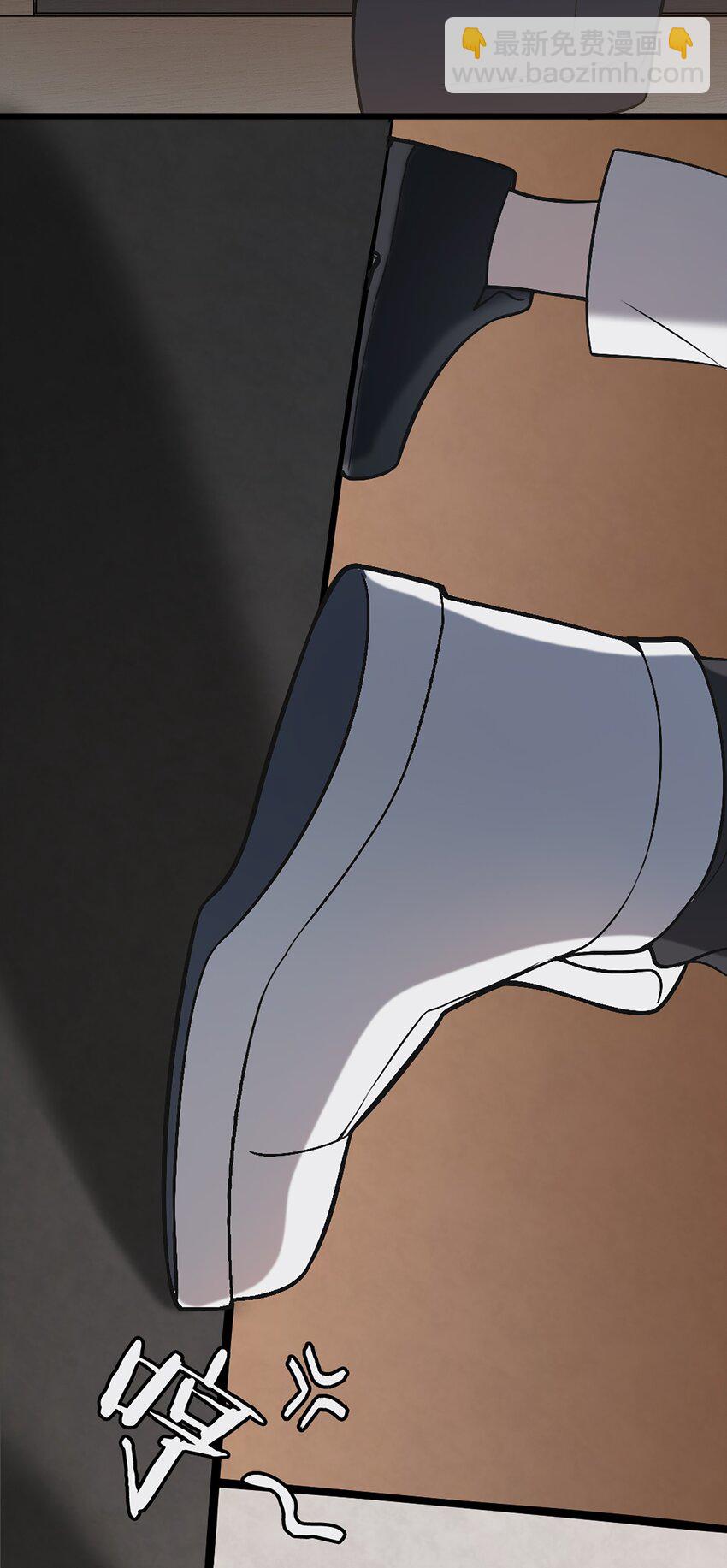 天命賒刀人 - 第29話 開房套路(2/2) - 1