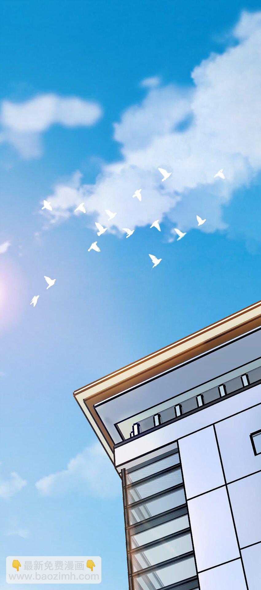 天命賒刀人 - 第29話 開房套路(2/2) - 4