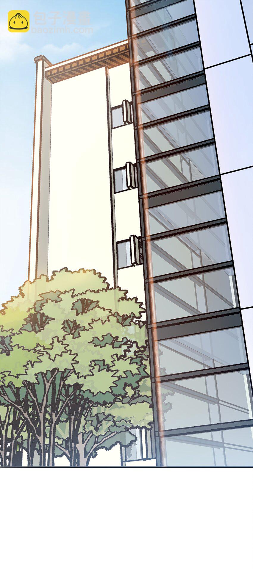 天命賒刀人 - 第29話 開房套路(2/2) - 5