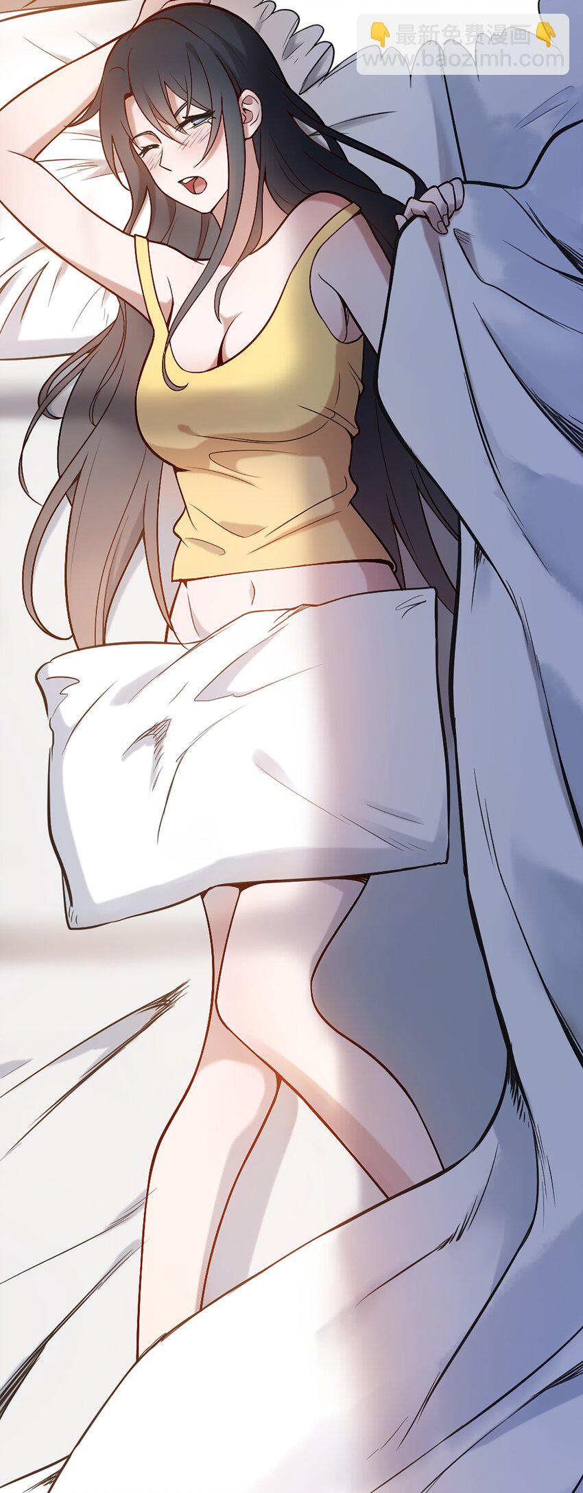 天命賒刀人 - 第29話 開房套路(2/2) - 2