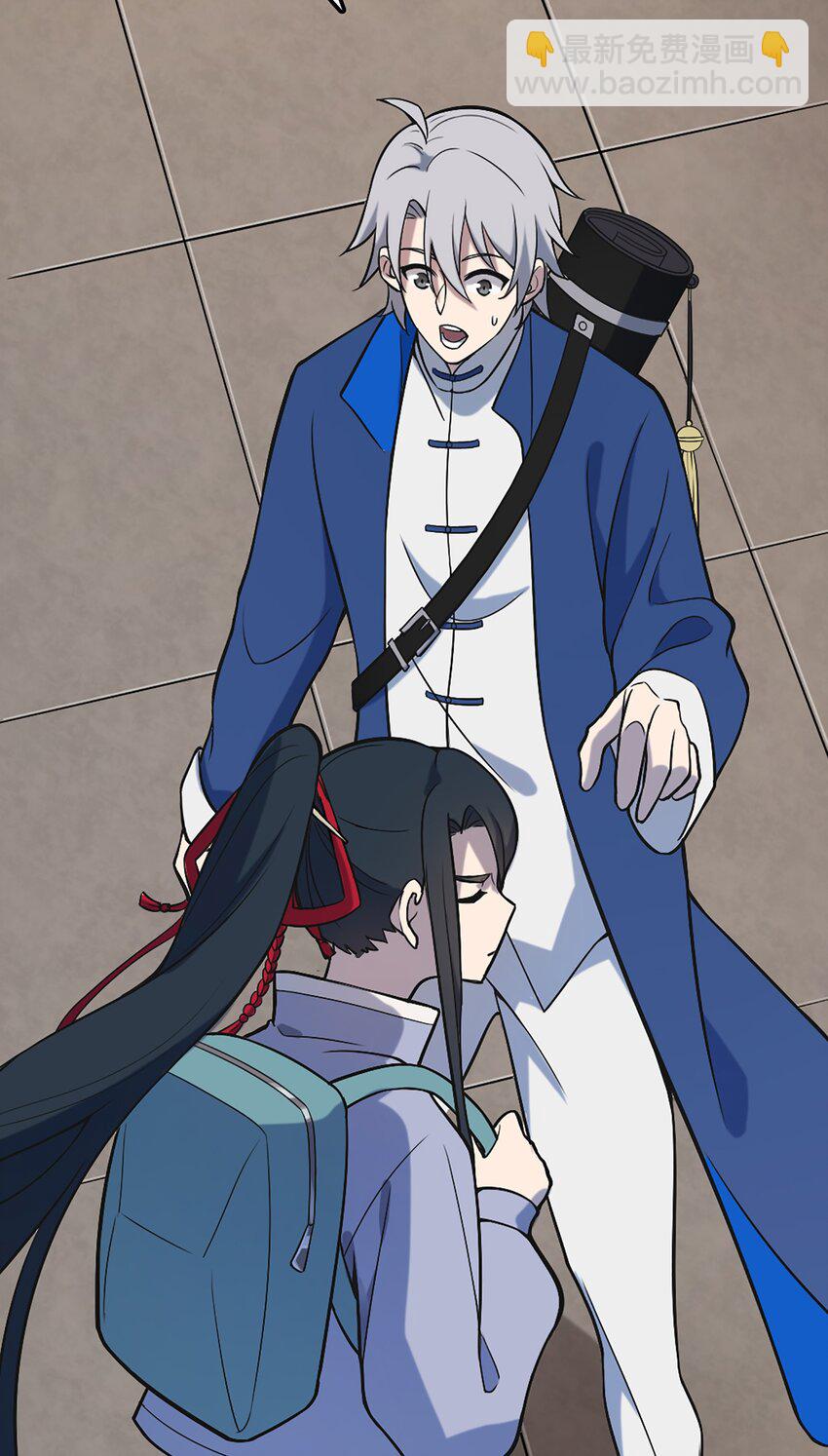 天命賒刀人 - 第29話 開房套路(2/2) - 1