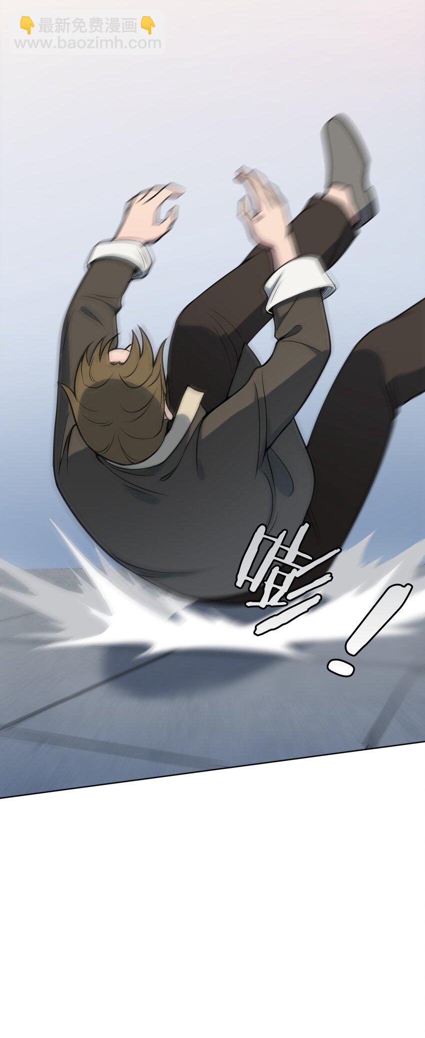 天命賒刀人 - 第31話 無解之卦(1/2) - 5