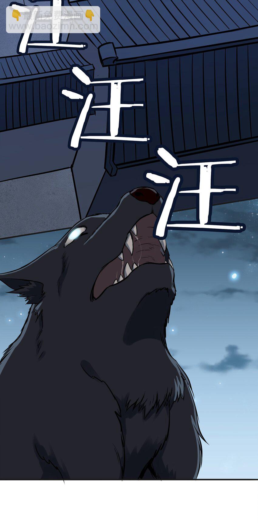 天命賒刀人 - 第31話 無解之卦(1/2) - 8