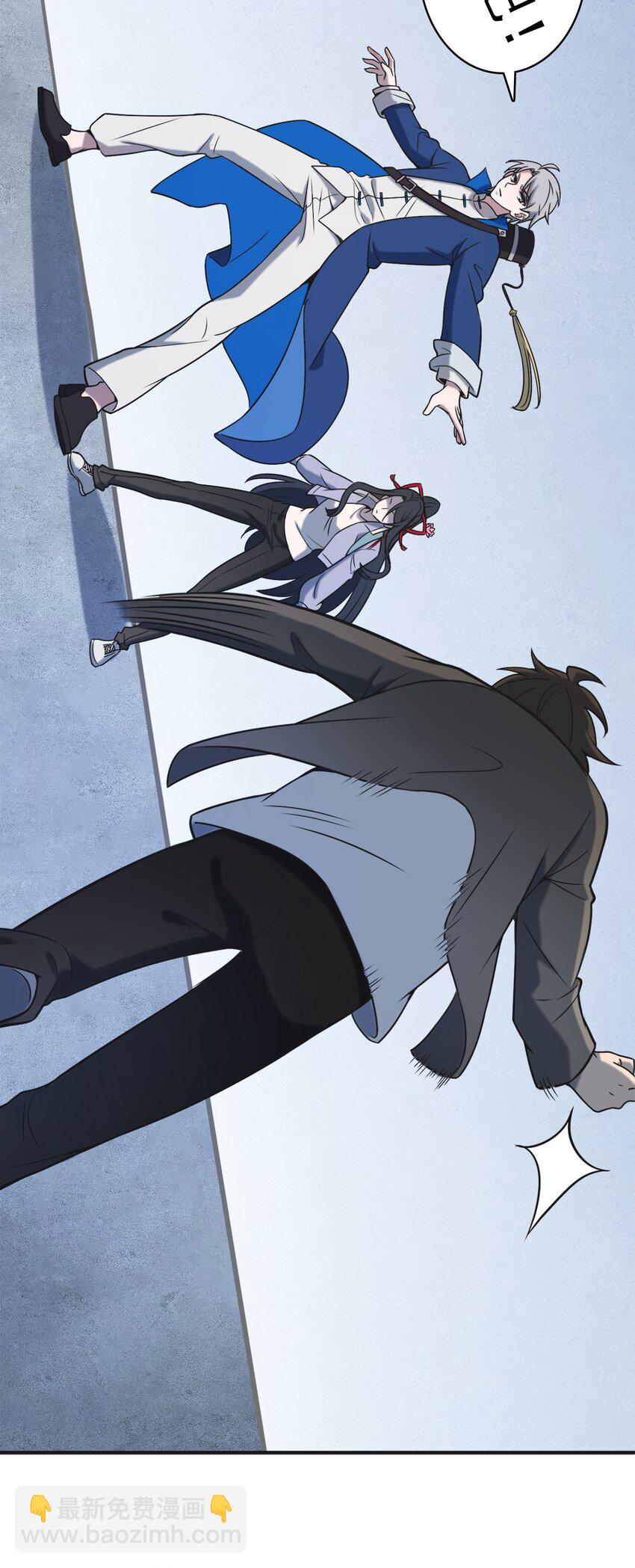 天命賒刀人 - 第31話 無解之卦(1/2) - 4