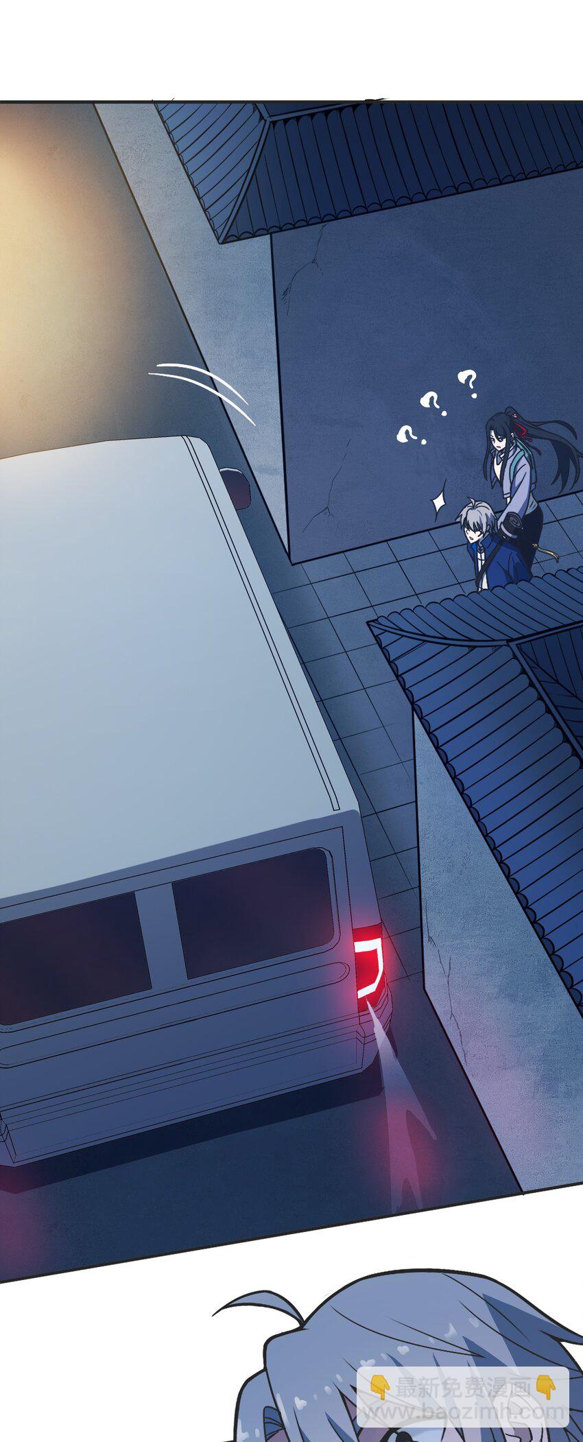 天命賒刀人 - 第33話 命會絕否(1/2) - 4