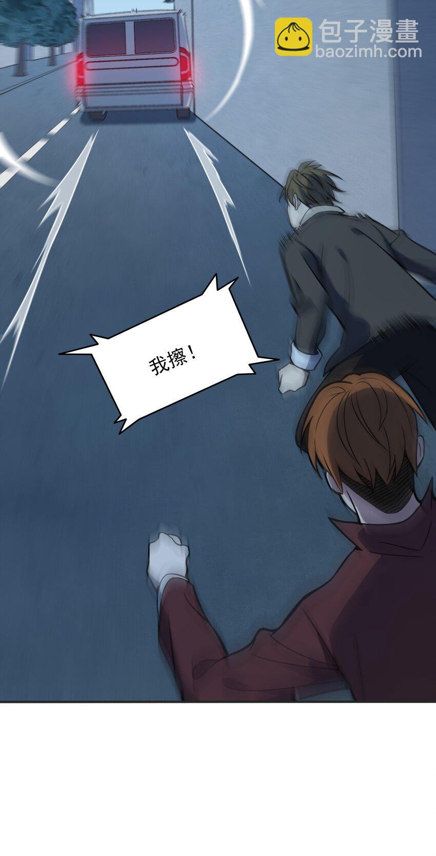 天命賒刀人 - 第33話 命會絕否(1/2) - 2