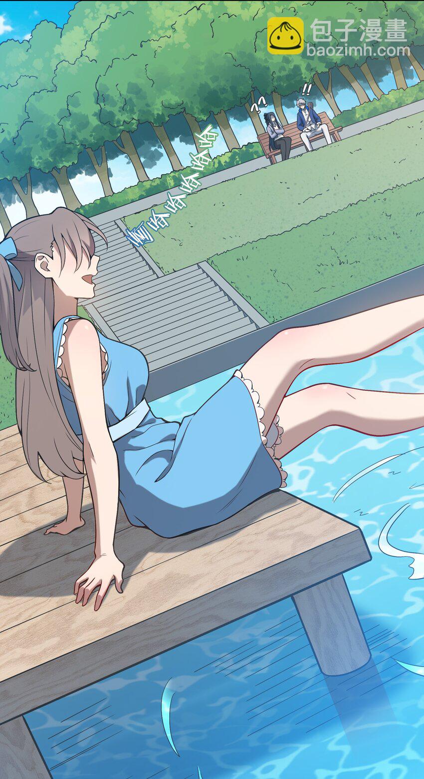 天命賒刀人 - 第35話 生死虐戀(1/2) - 4