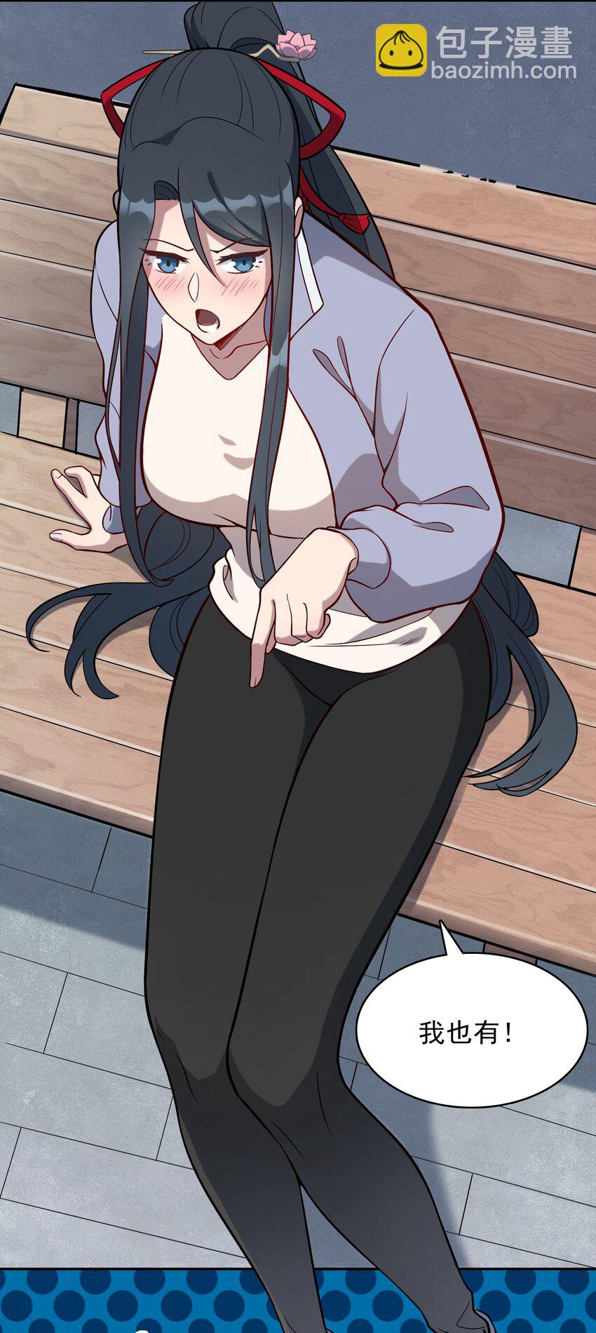 天命賒刀人 - 第35話 生死虐戀(1/2) - 7