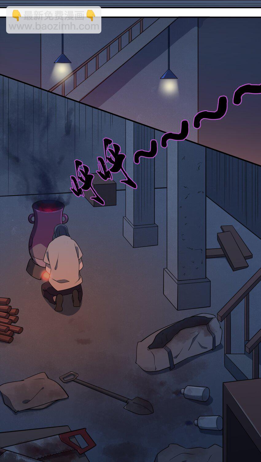 天命賒刀人 - 第35話 生死虐戀(1/2) - 4