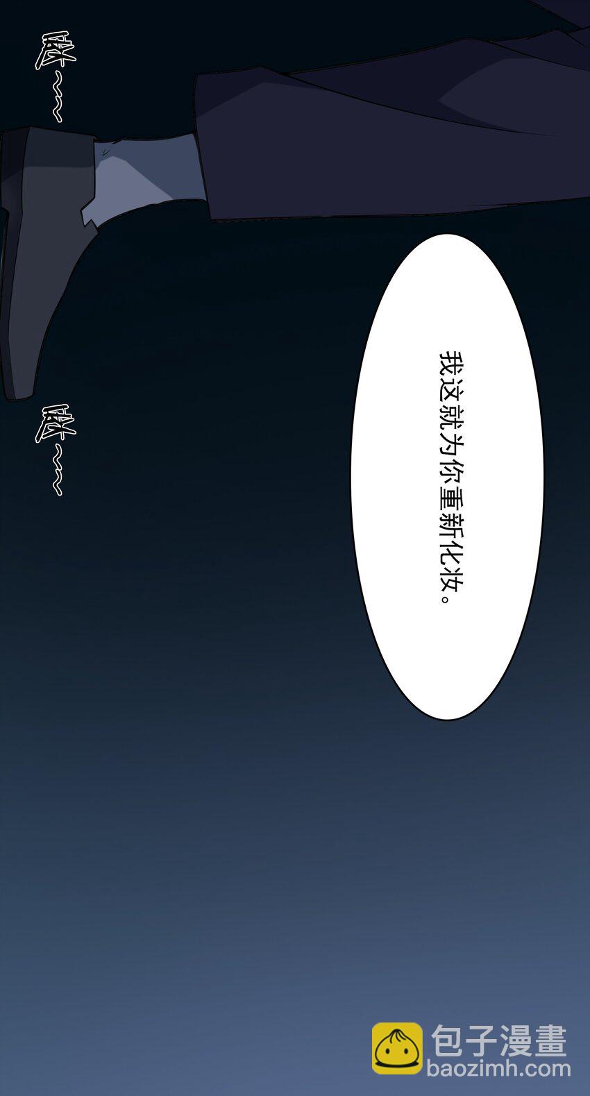 天命賒刀人 - 第35話 生死虐戀(2/2) - 1