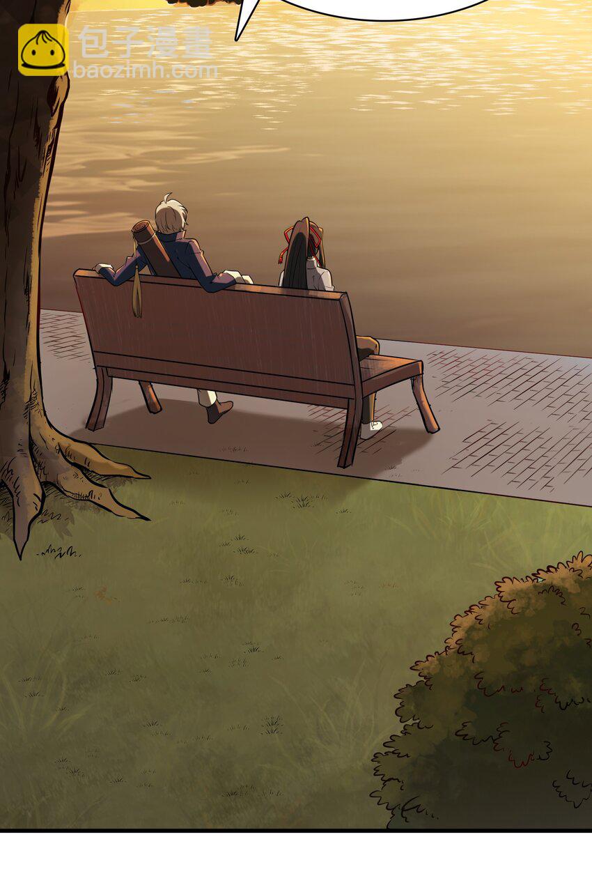 天命賒刀人 - 第37話 血光之災(1/2) - 5