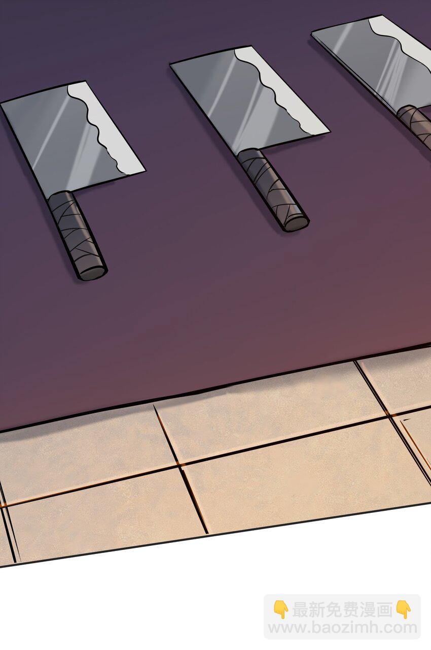 天命賒刀人 - 第37話 血光之災(1/2) - 6