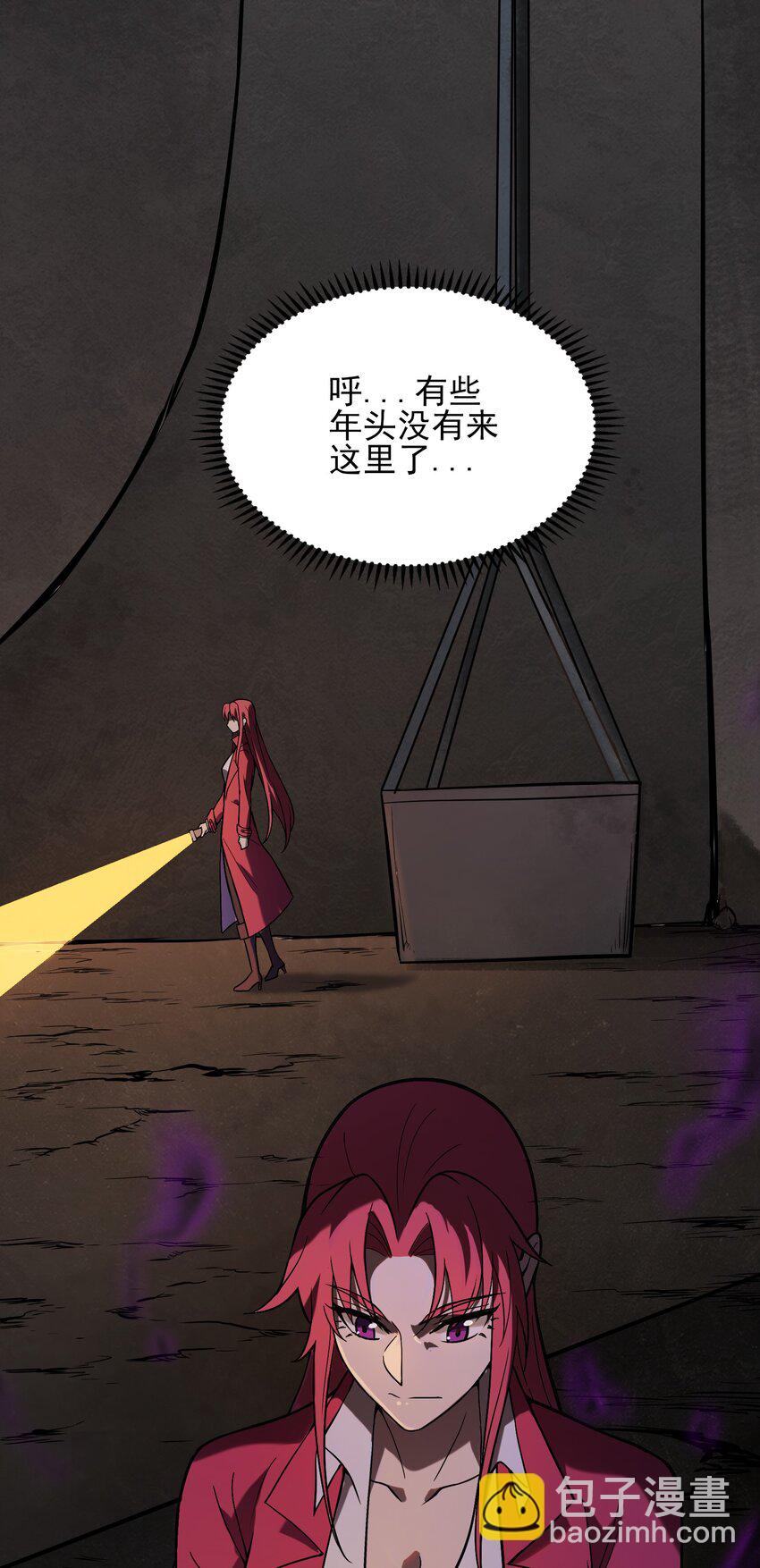 天命賒刀人 - 第37話 血光之災(2/2) - 3