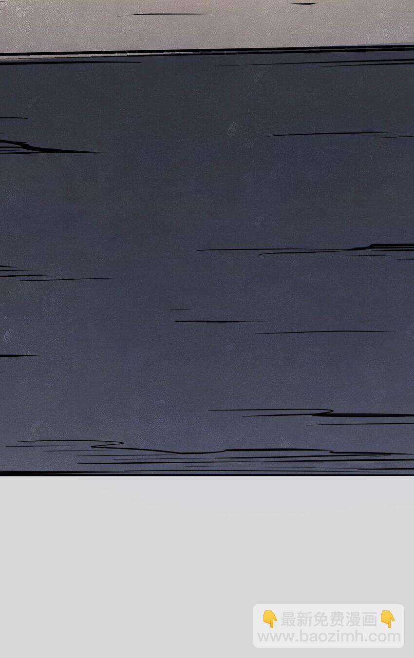 天命賒刀人 - 第37話 血光之災(2/2) - 3