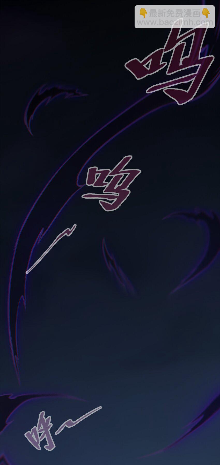 天命賒刀人 - 第37話 血光之災(2/2) - 2