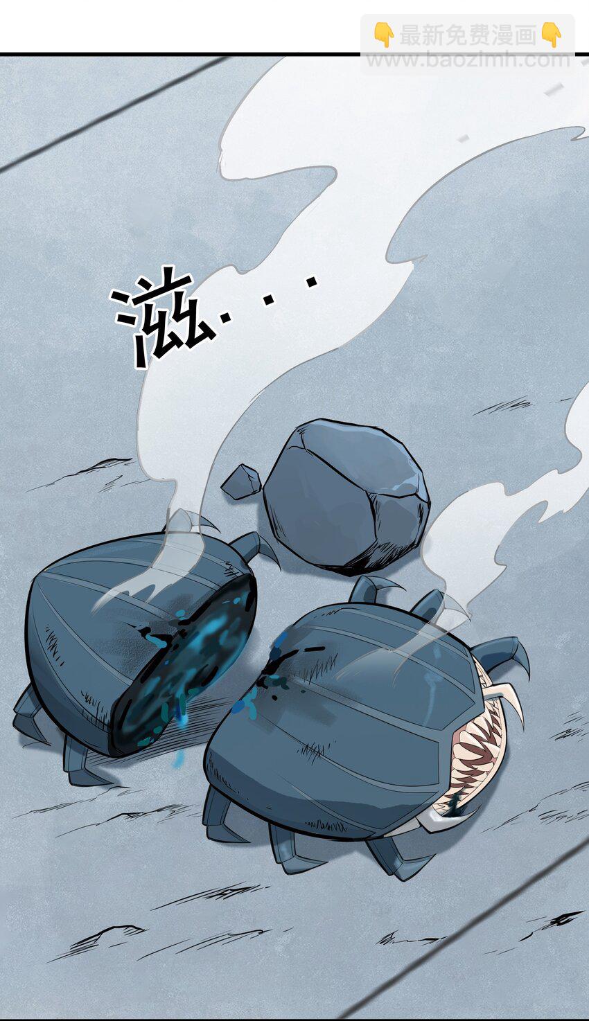 天命賒刀人 - 第37話 血光之災(1/2) - 6