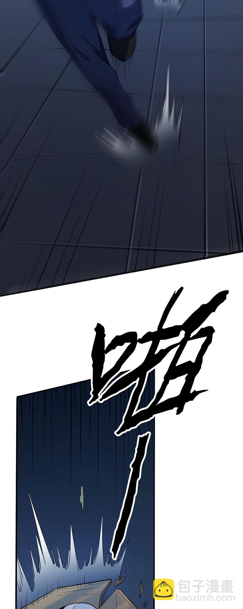 天命賒刀人 - 第2話 叢生突變 - 4