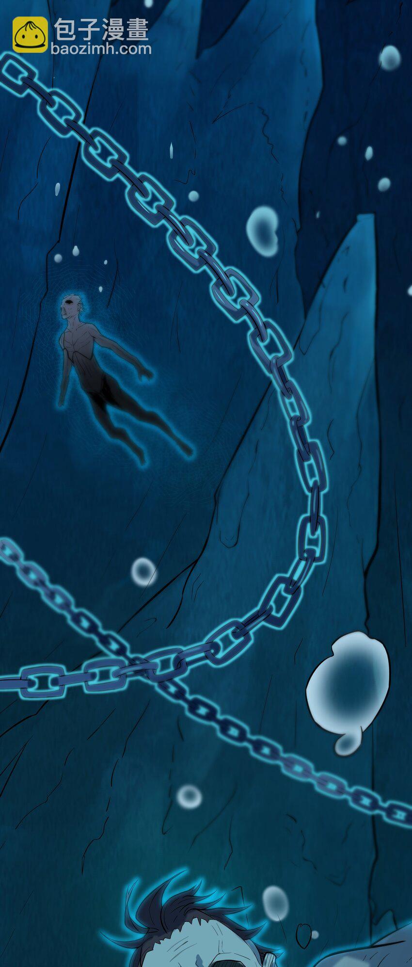 天命賒刀人 - 第39話 彼岸雙花(1/2) - 6