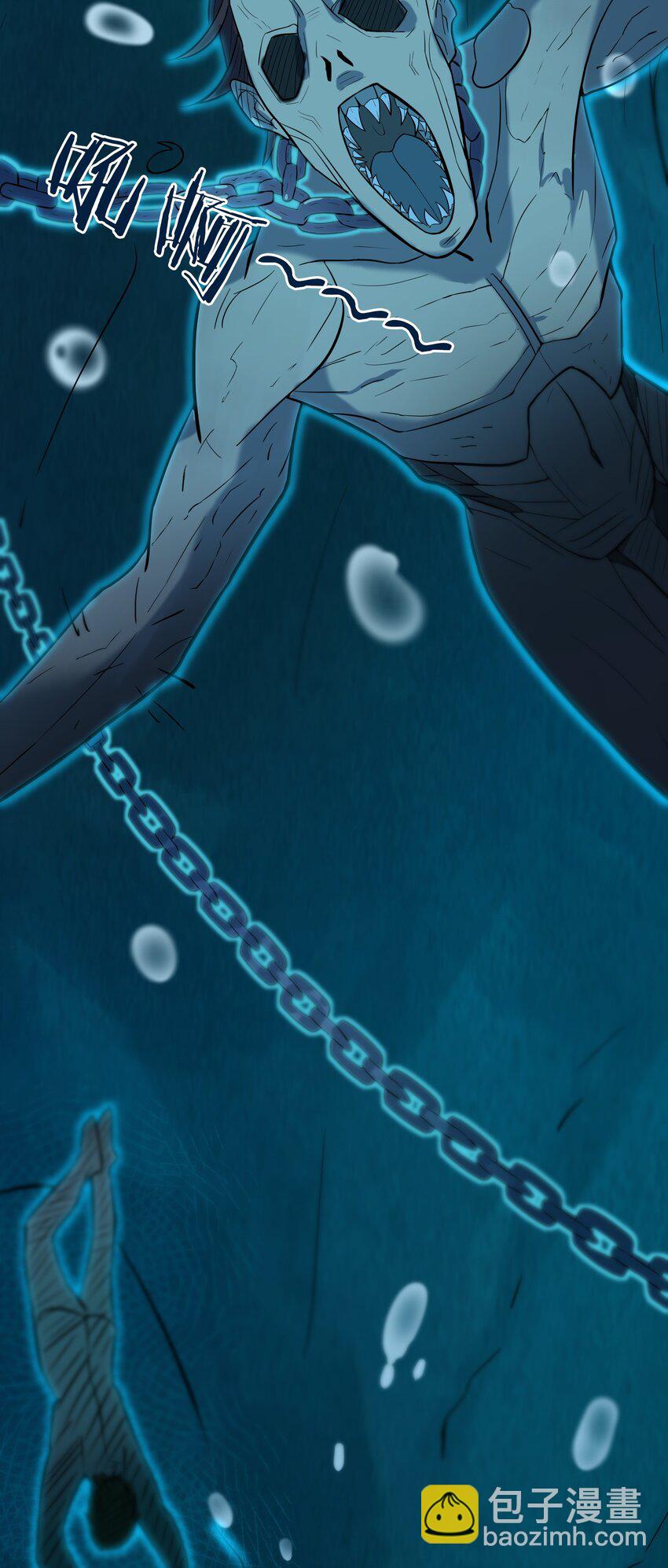 天命賒刀人 - 第39話 彼岸雙花(1/2) - 7