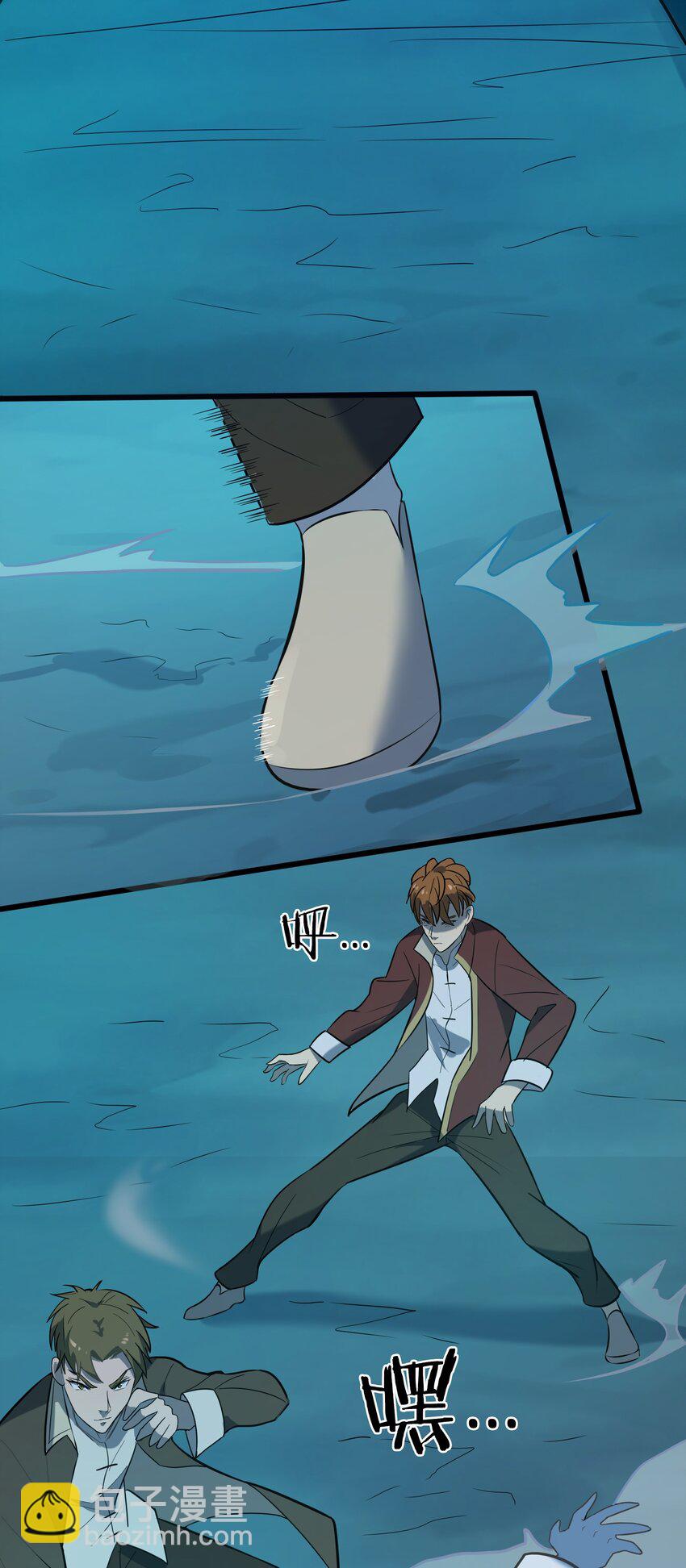 天命賒刀人 - 第39話 彼岸雙花(2/2) - 3