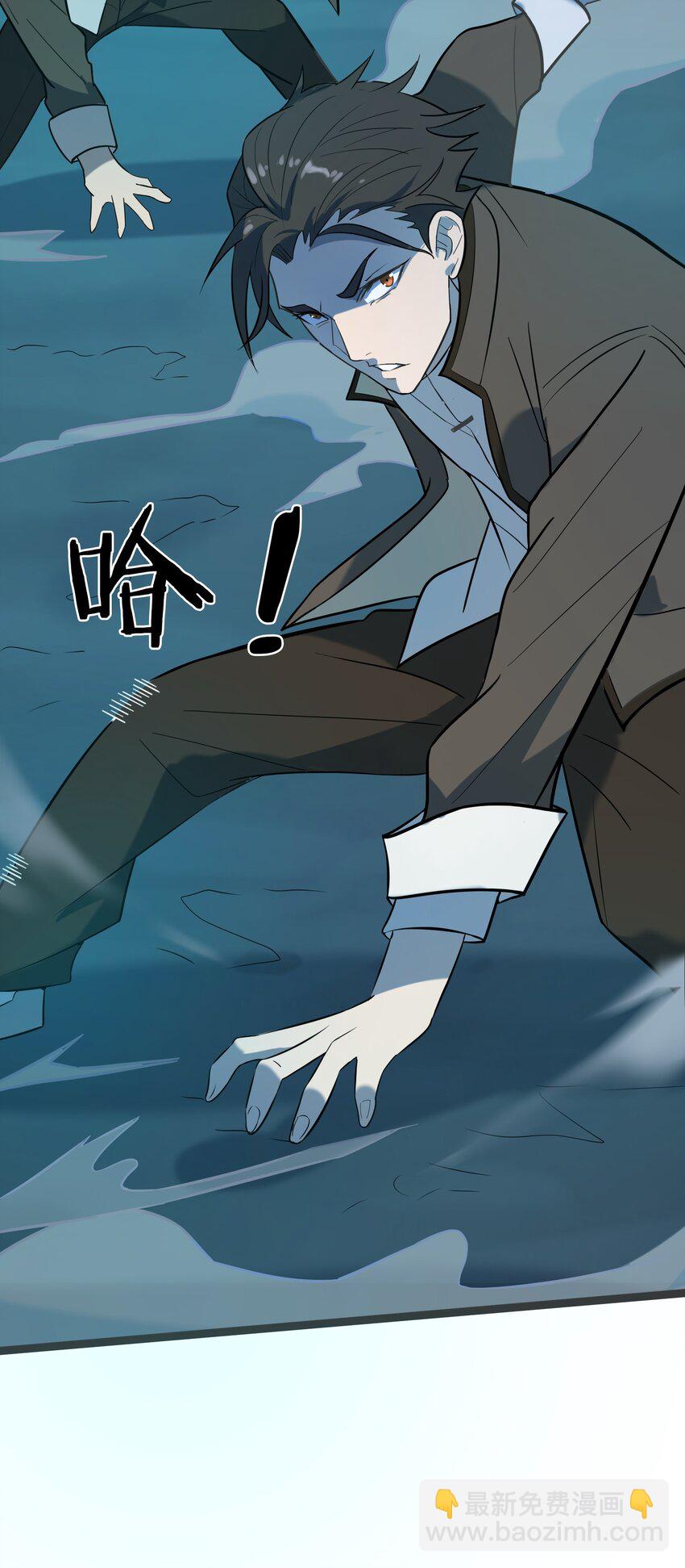 天命賒刀人 - 第39話 彼岸雙花(2/2) - 4