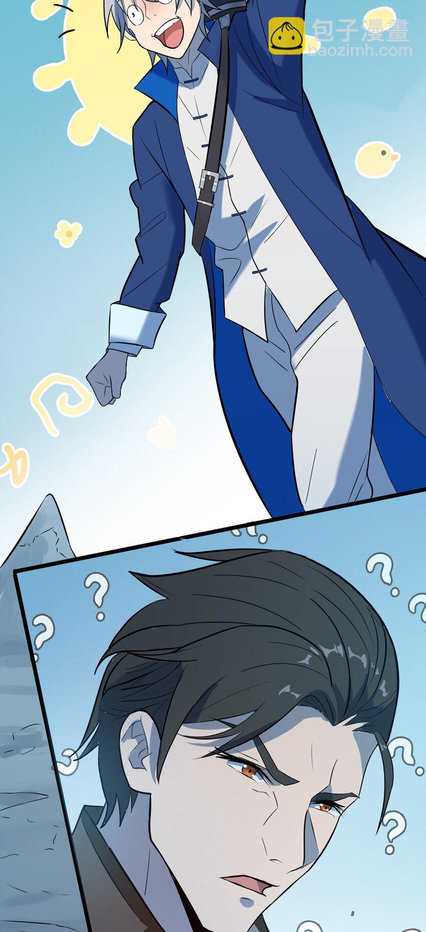 天命賒刀人 - 第39話 彼岸雙花(2/2) - 2