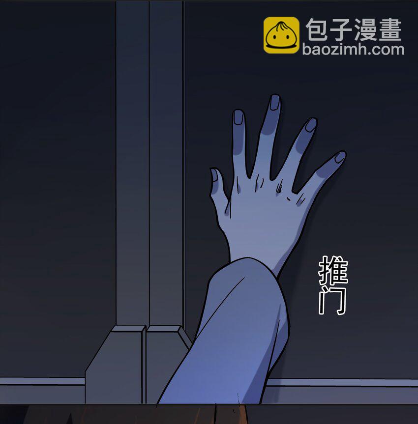 天命賒刀人 - 第41話 我來斷後(2/2) - 1