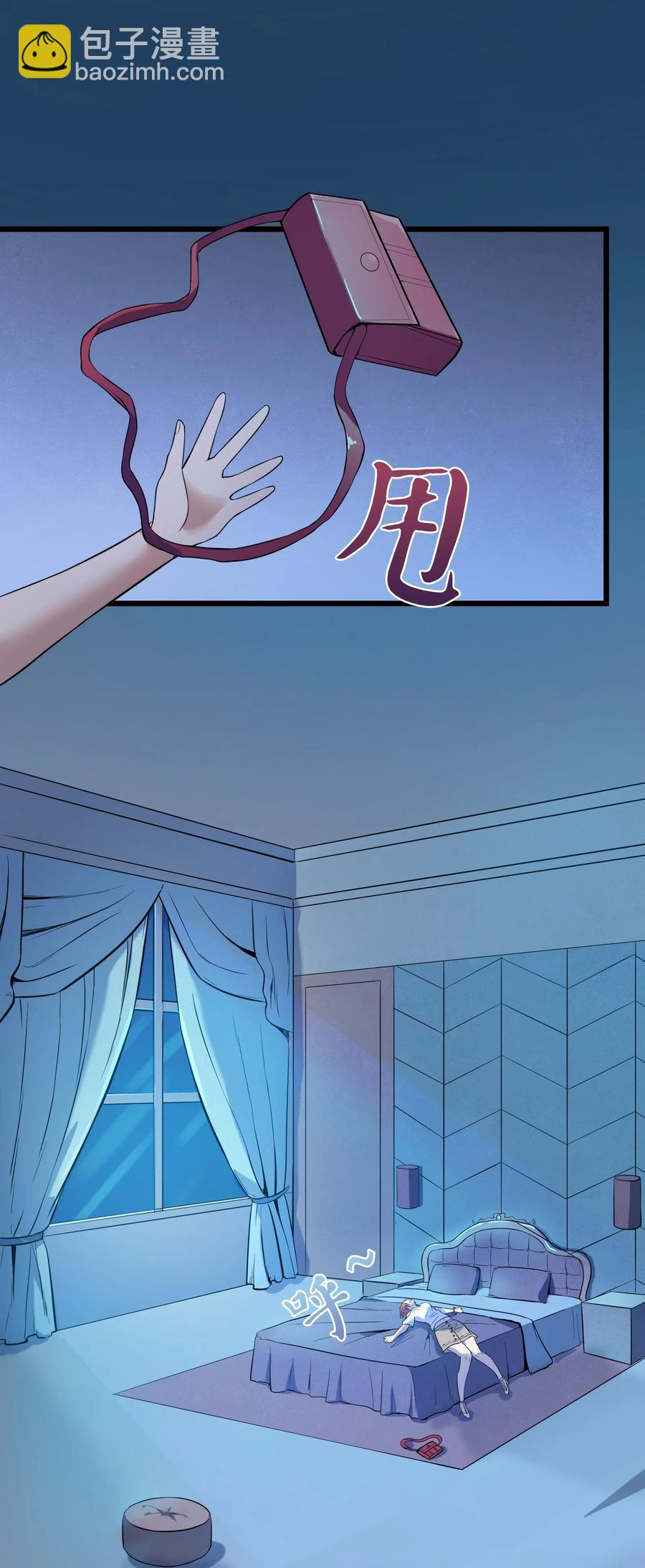 天命賒刀人 - 第48話 人駝鬼影(1/2) - 7