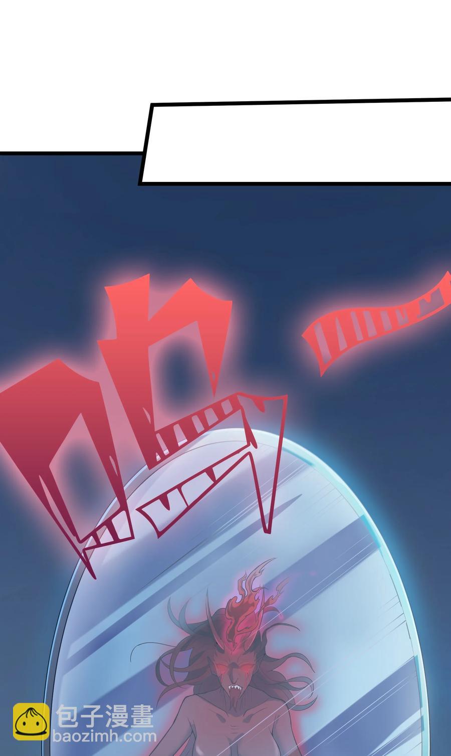 天命賒刀人 - 第48話 人駝鬼影(1/2) - 4