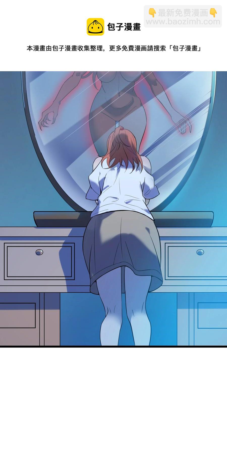 天命賒刀人 - 第48話 人駝鬼影(1/2) - 5