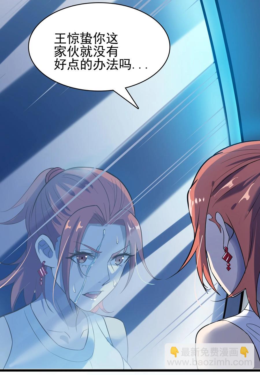 天命賒刀人 - 第48話 人駝鬼影(1/2) - 7