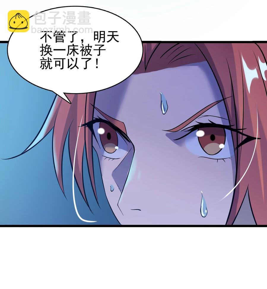 天命賒刀人 - 第48話 人駝鬼影(1/2) - 8