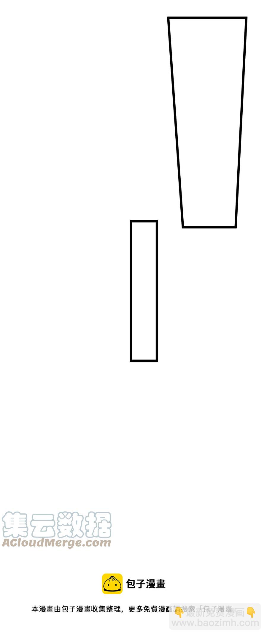 天命賒刀人 - 第48話 人駝鬼影(1/2) - 1