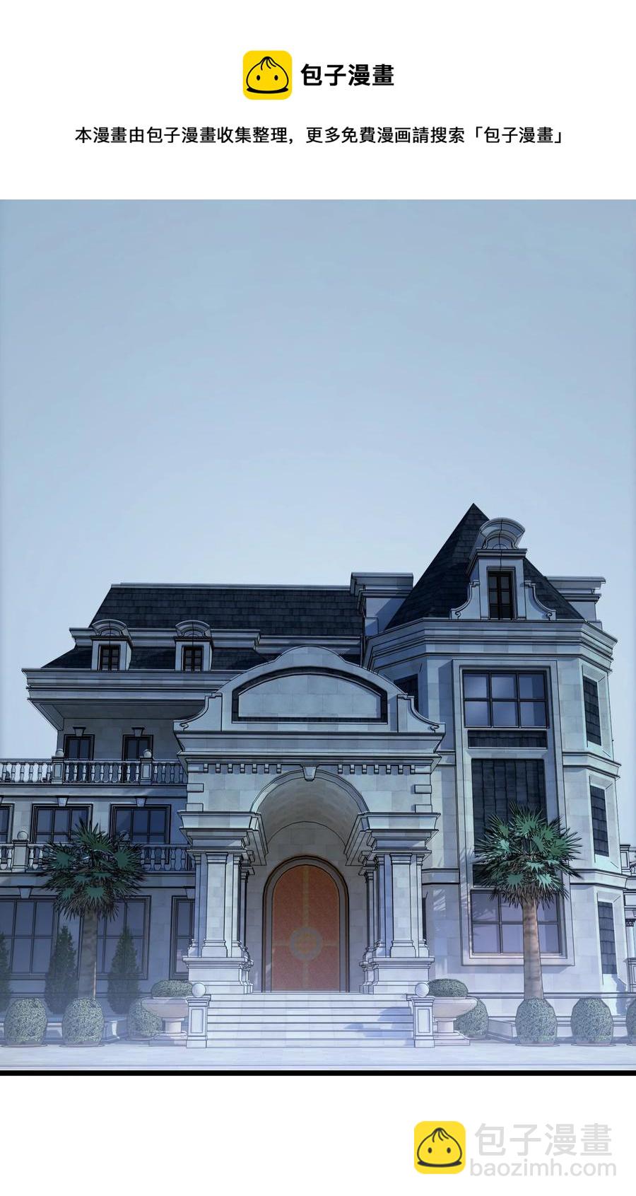 天命賒刀人 - 第48話 人駝鬼影(1/2) - 1