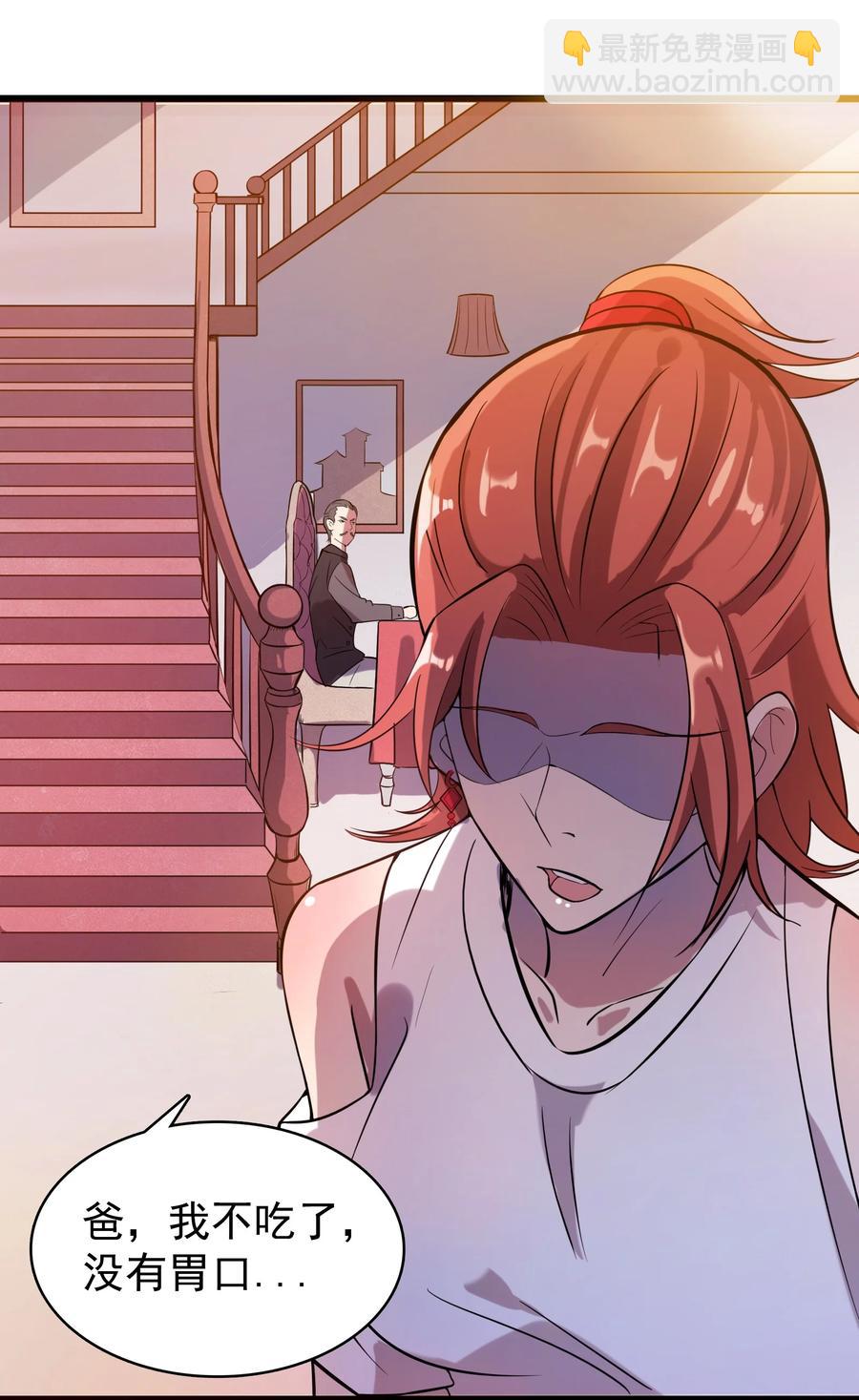 天命賒刀人 - 第48話 人駝鬼影(1/2) - 4