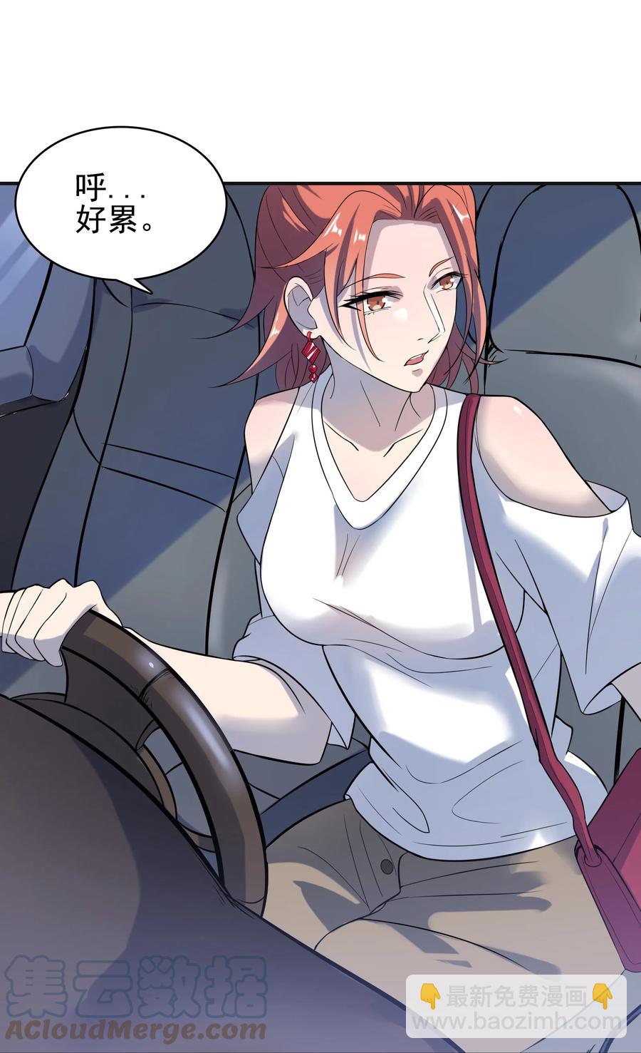 天命賒刀人 - 第48話 人駝鬼影(1/2) - 8